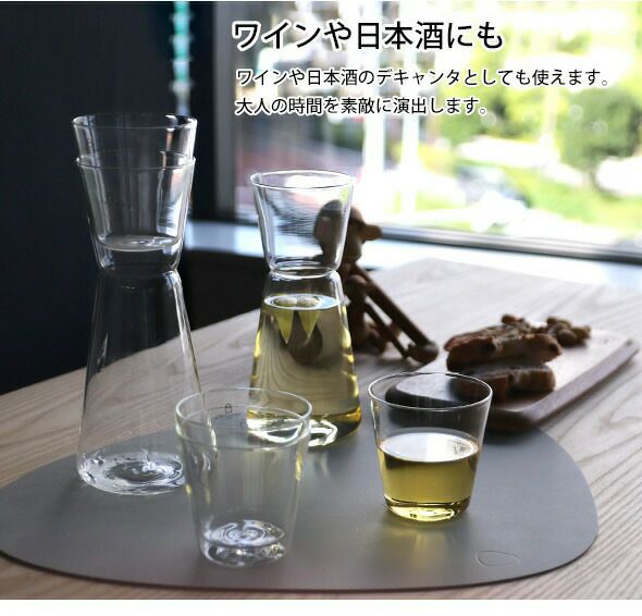 イッケンドルフ ミラノ（ICHENDORF MILANO） クリア ピッチャー 750ml