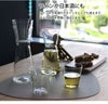 イッケンドルフ ミラノ（ICHENDORF MILANO） クリア タンブラー 240ml