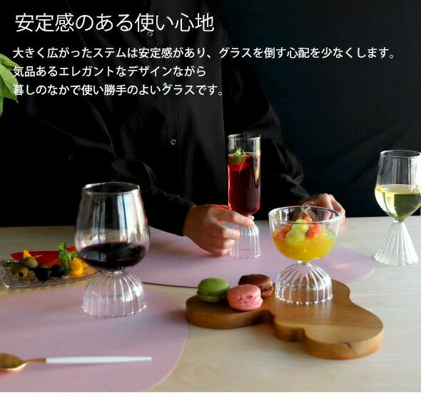 イッケンドルフ ミラノ（ICHENDORF MILANO） チュチュ/TUTU ボウル 280ml