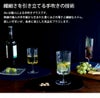 イッケンドルフ ミラノ（ICHENDORF MILANO） ワインステムグラス 320ml