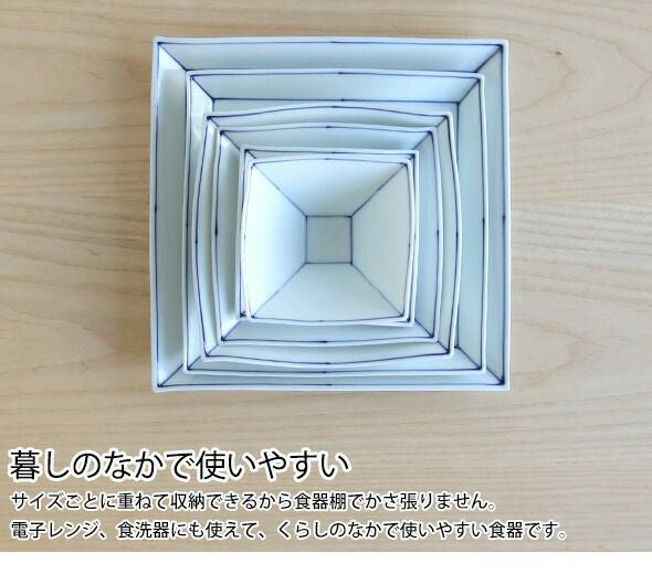 眞窯 プレート 15cm