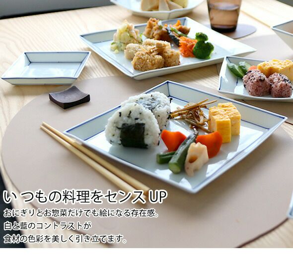 眞窯 プレート 21cm