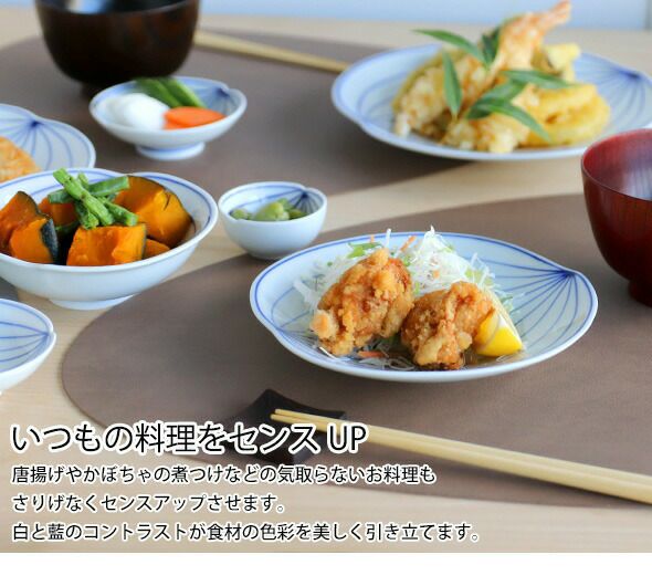 眞窯 プレート 21cm