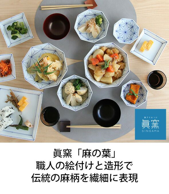 眞窯 預け鉢（小）