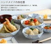 眞窯 預け鉢（小）