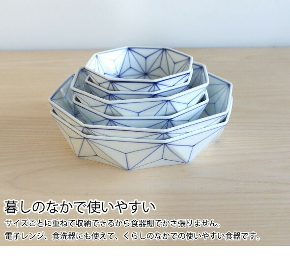 眞窯 預け鉢（小）