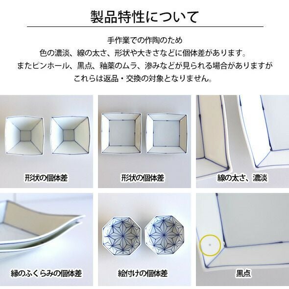 眞窯 預け鉢（小）