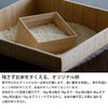 キリフト（KIRIFT） ライスストッカー/RICE STOCKER 蜜蝋 国産桐 米びつ 5kg
