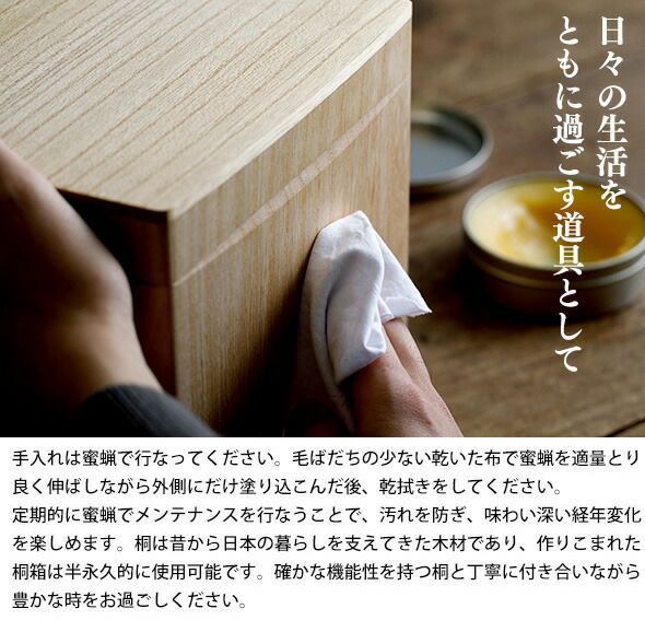 キリフト（KIRIFT） ライスストッカー/RICE STOCKER 蜜蝋 国産桐 米びつ 5kg