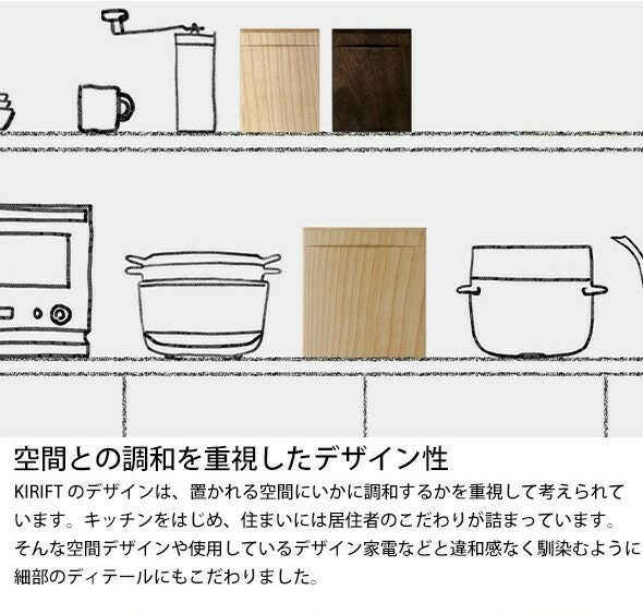 キリフト（KIRIFT） ライスストッカー/RICE STOCKER 蜜蝋 国産桐 米びつ 10kg