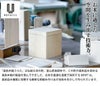 キリフト（KIRIFT） ライスストッカー/RICE STOCKER 蜜蝋 国産桐 米びつ 10kg