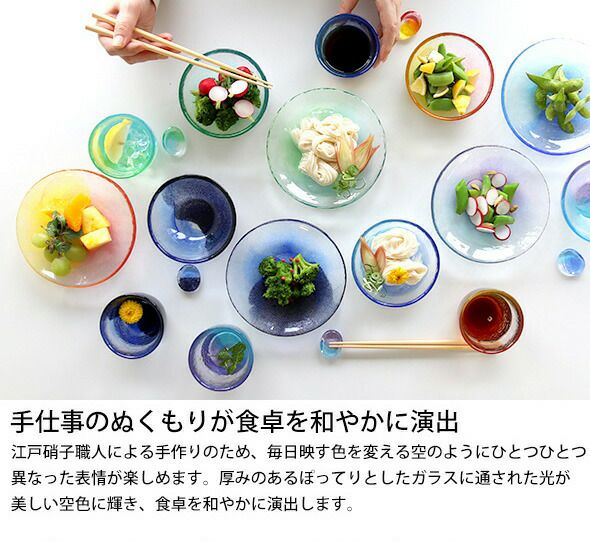 藍花×岩澤硝子 ボウル