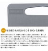 ダロプラスト（Daloplast） カッティングボード 25×15cm
