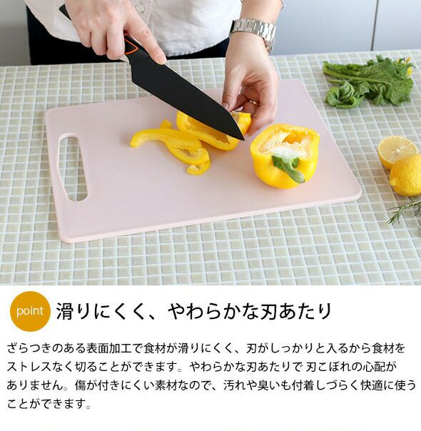 ダロプラスト（Daloplast） カッティングボード 25×15cm