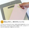 ダロプラスト（Daloplast） カッティングボード 25×15cm