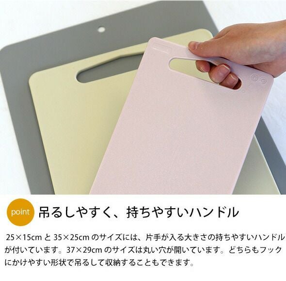 ダロプラスト（Daloplast） カッティングボード 35×25cm