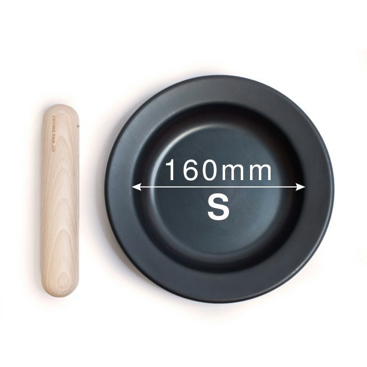 フライパン ジュウ（FRYINGPAN JIU） ハンドルセット Sサイズ 16cm ビーチ