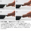 フライパン ジュウ（FRYINGPAN JIU） ハンドルセット Sサイズ 16cm ビーチ