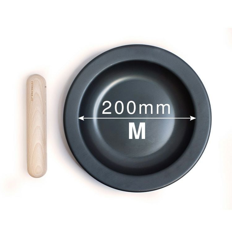 フライパン ジュウ（FRYINGPAN JIU） ハンドルセット Mサイズ 20cm ビーチ