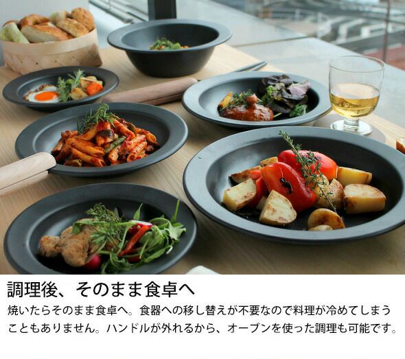 フライパン ジュウ（FRYINGPAN JIU） Lサイズ用フタ ビーチ