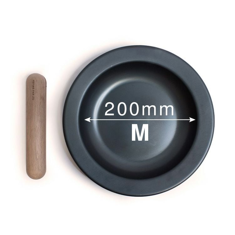 フライパン ジュウ（FRYINGPAN JIU） ハンドルセット Mサイズ 20cm ウォルナット