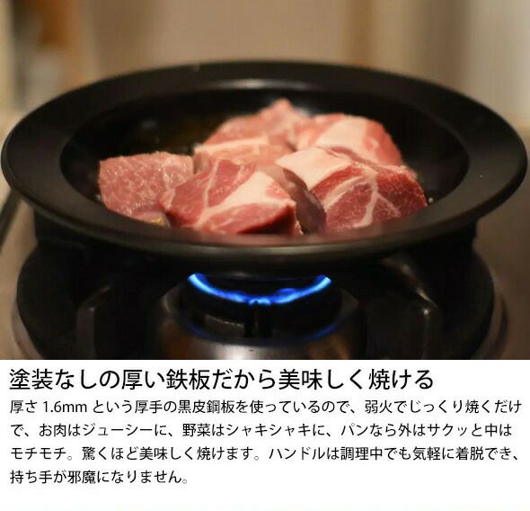 フライパン ジュウ（FRYINGPAN JIU） ハンドルセット M深型 ウォルナット