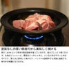 フライパン ジュウ（FRYINGPAN JIU） 全サイズ共通 鍋敷き＆コースター