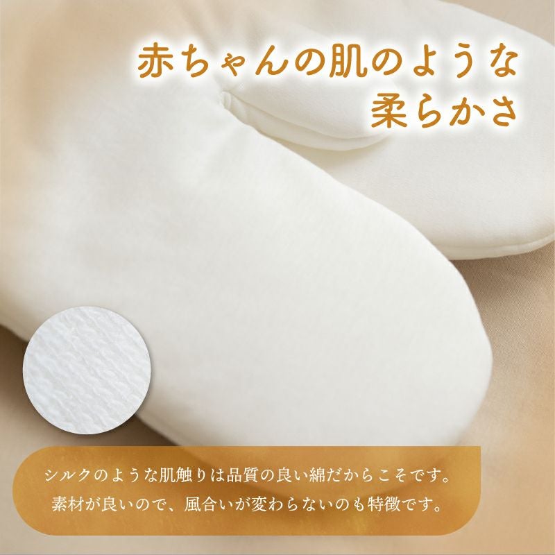 やまちょう おてぶとん