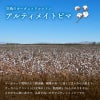 やまちょう おてぶとん