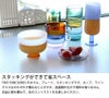 アマブロ（amabro） ツートーン/TWO TONE スタッキングカップ