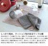 コンテックス（kontex） ブレラ/BRERA Mサイズ 水切りマット ティータオル キッチンタオル
