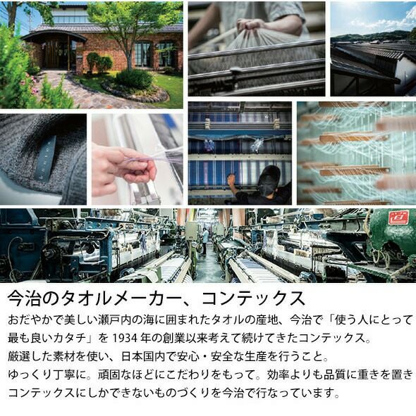 コンテックス（kontex） ブレラ/BRERA Mサイズ 水切りマット ティータオル キッチンタオル