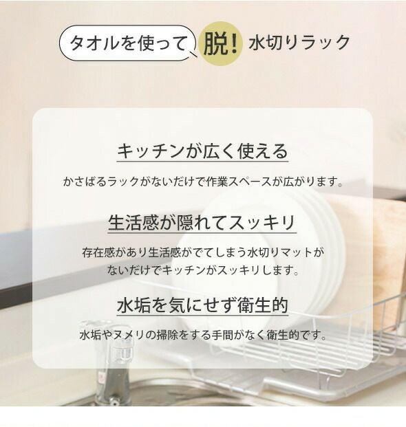 コンテックス（kontex） ヘザーワッフル/HEATHER WAFFLE Sサイズ 水切りマット ティータオル キッチンタオル