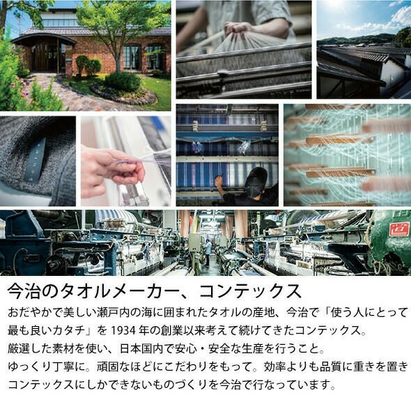 コンテックス（kontex） ヘザーワッフル/HEATHER WAFFLE Mサイズ 水切りマット ティータオル キッチンタオル