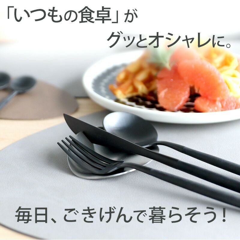 クチポール（Cutipol） ゴア/GOA オールブラック 箸 + 箸置きセット