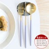 クチポール（Cutipol） ゴア/GOA バイオレットマットゴールド ディナー3点＆カトラリーレスト1点