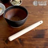 もとしげ（元重製陶所） 天然木 すりこぎ 10号