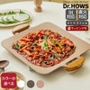 ドクターハウス（Dr.HOWS） ソリッド グリルパン
