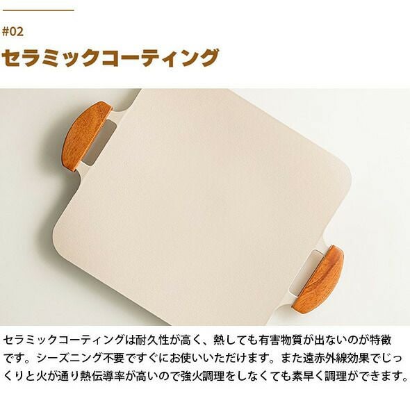 ドクターハウス（Dr.HOWS） ソリッド グリルパン