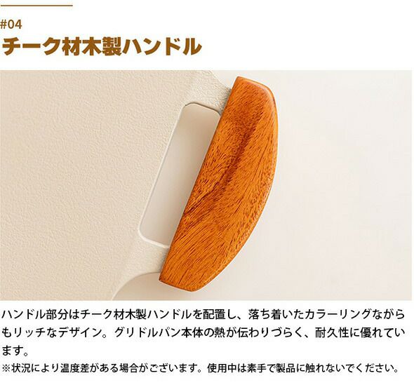 ドクターハウス（Dr.HOWS） ソリッド グリルパン