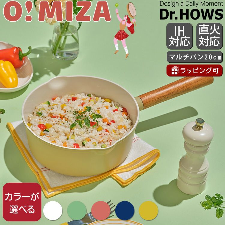 ドクターハウス（Dr.HOWS） マスタード オミジャ マルチパン 20cm