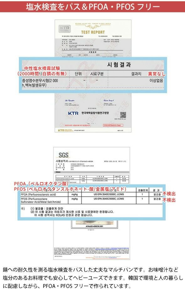 ドクターハウス（Dr.HOWS） マスタード オミジャ マルチパン 20cm