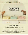 ドクターハウス（Dr.HOWS） トゥインクル ミニストーブ
