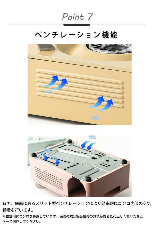 ドクターハウス（Dr.HOWS） トゥインクル ミニストーブ