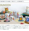 ダヌーン（Dunoon） マグカップ NEVIS フリッパーホエール