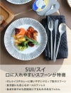 クチポール（Cutipol） スイ/SUI シルバー デザートスプーン