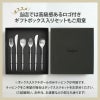 クチポール（Cutipol） スイ/SUI シルバー デザート3点＆カトラリーレスト1点