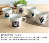 丸モ高木陶器 温感マグカップ くまモン