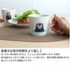 丸モ高木陶器 温感マグカップ くまモン
