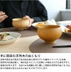 角田清兵衛商店 お椀 TSUBO 壺 type 1